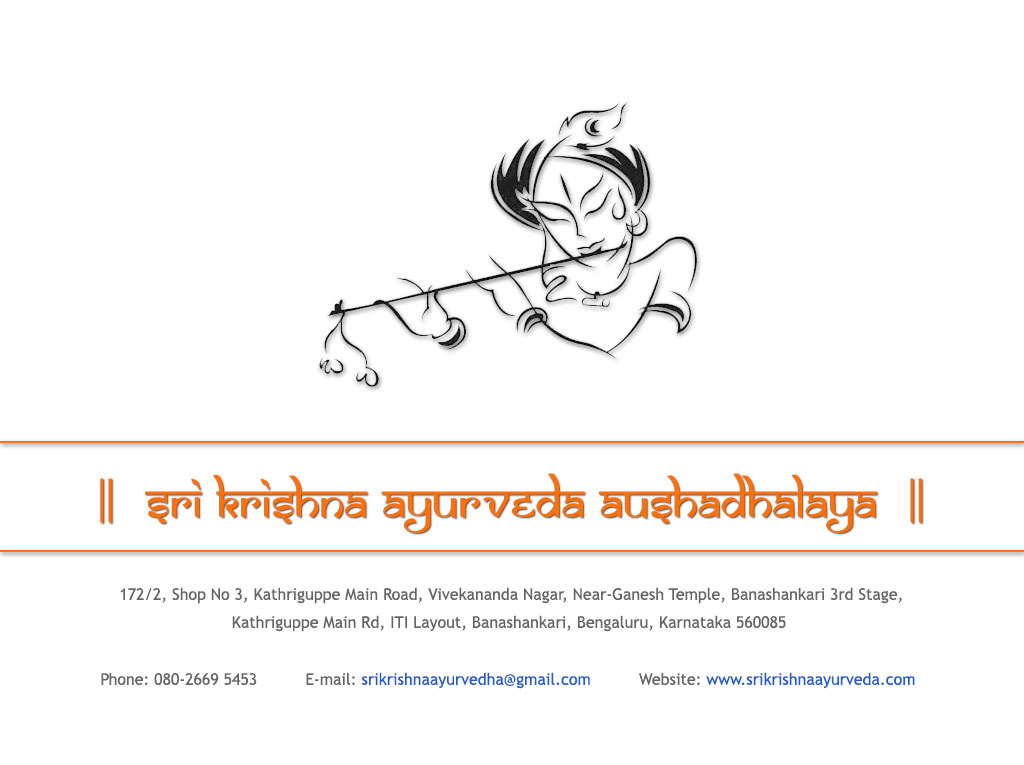 Sri Krishna Ayurveda Aushadhalaya